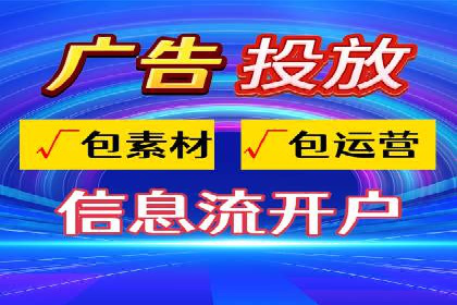 百度竞价托管服务，助力企业快速占领市场