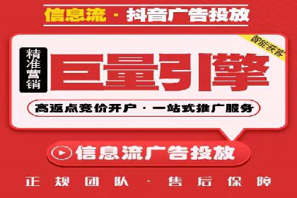 信息流大师案例：打造爆款直播的秘诀